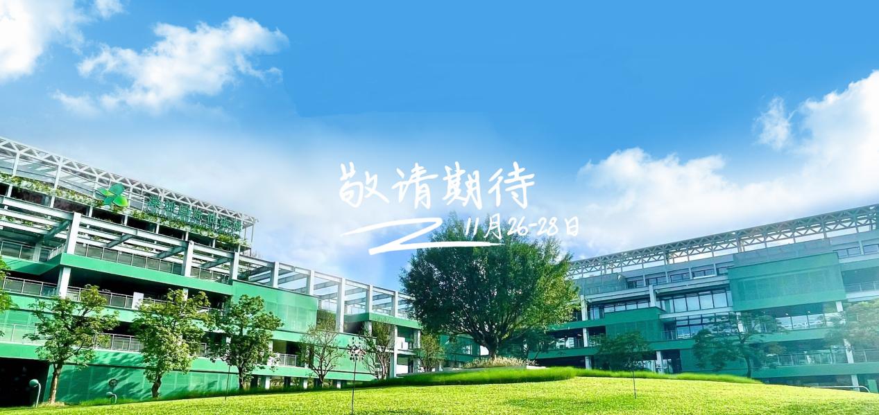 微信图片_20231123185343 微信图片_20231123185343